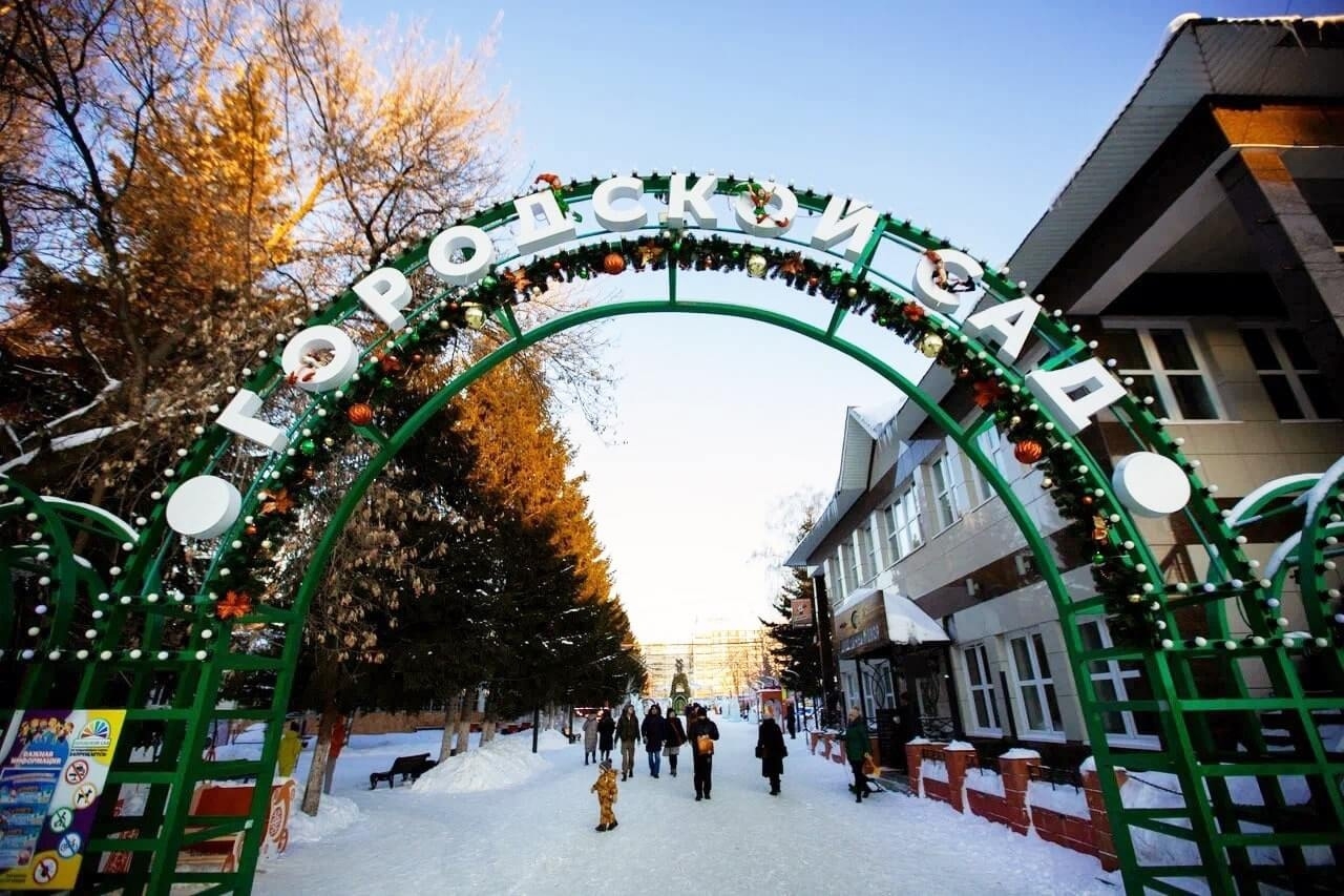 Городской сад ул герцена 6 томск фото