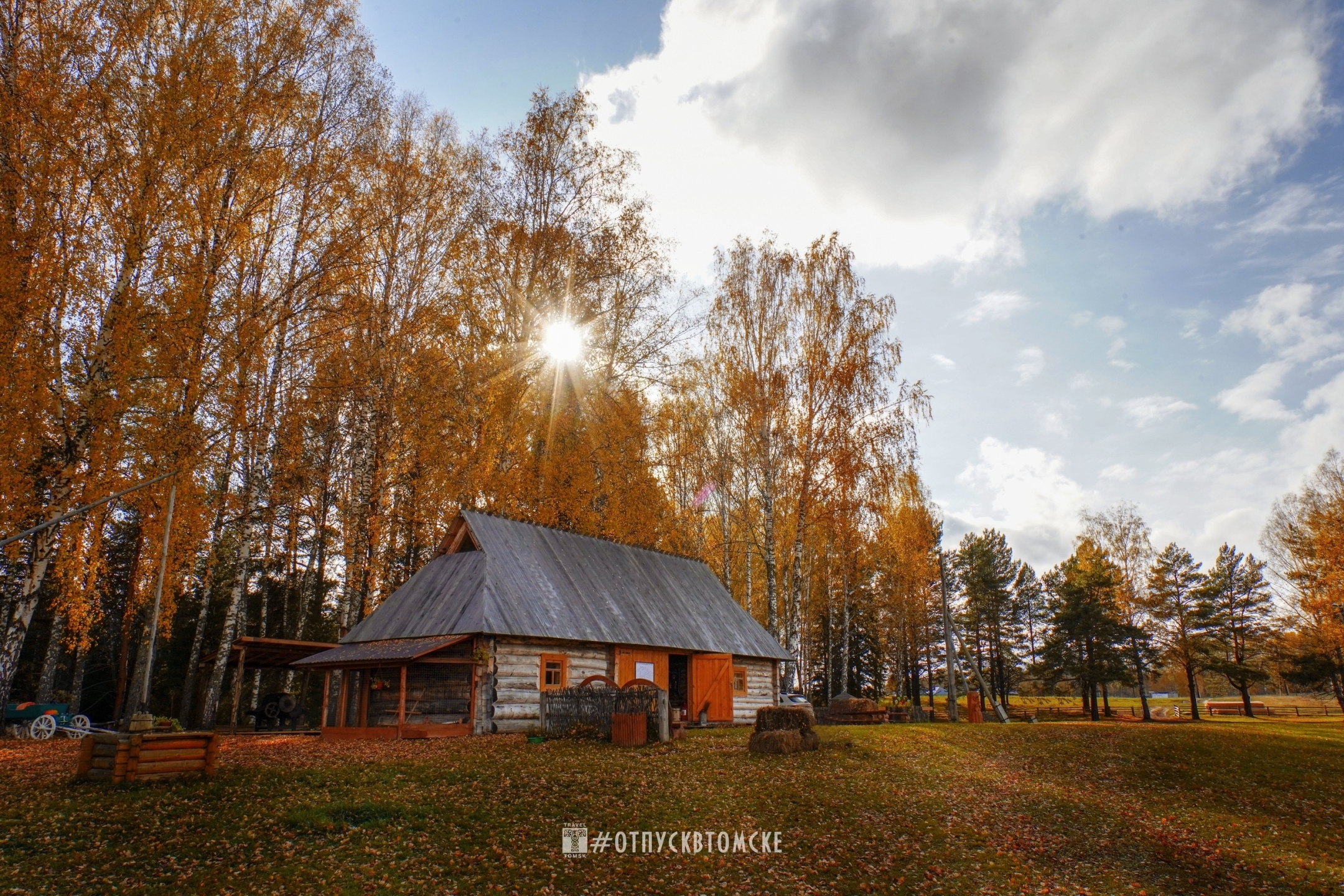 Туристический гид по Томской области